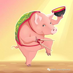 What was the year of the Pig in 1983?