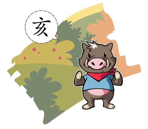 Fate of the 59 Years Pig Man