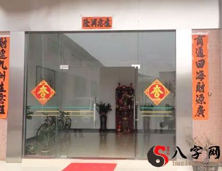 Feng Shui taboos of the office unit door Feng Shui taboos of the office unit door
