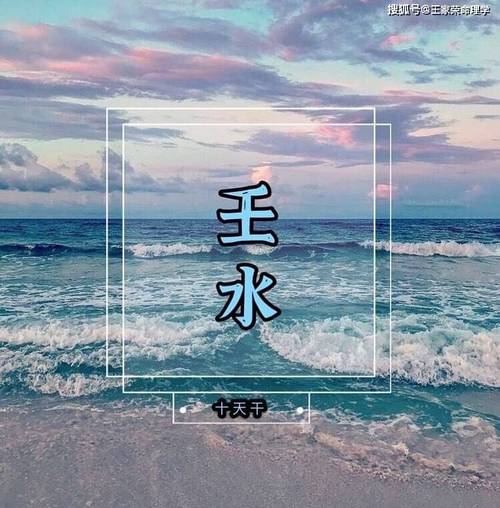 The eight non-non-water born in the month of You, the positive seal frame, the body of the prosperous Yin Wang, the use of food and injuries to drain the show