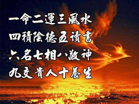 Weak eight characters, eight characters like fire, good to use five elements attribute of fire in the name of the word