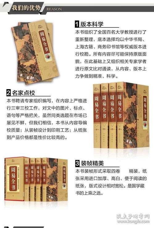 Zhouyi name measurement birth character measurement name (name and fortune telling Zhouyi free name scoring)
