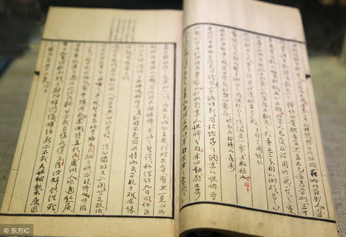 Must the roots of the eight characters be in the same column