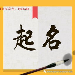Eight characters with the character for 