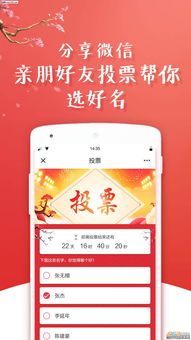 (Chinese character name full free test)