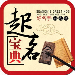 The biyin is a taboo in the eight characters, can you use the five elements of food and injury in the name (biyin and positive seal and food god appear in the eight characters how to)