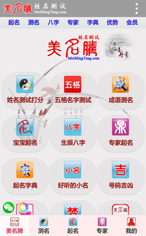 Free Eight Character Name Scoring and Fortune Telling (Old Yellow Calendar Free Fortune Telling with Eight Characters is the most accurate)