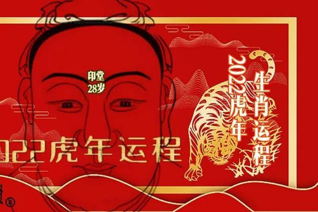 What to pay attention to when naming babies born in the Year of the Pig