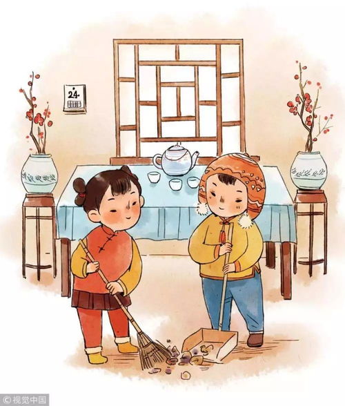What is the life of a Tiger on the 24th day of the month of Lunar New Year 1986