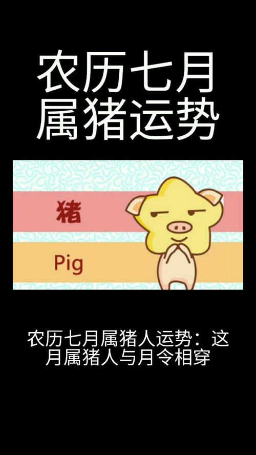 Tiger girl in the seventh month of the 1998 lunar calendar