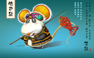 1984 Rat Horoscope for 2023