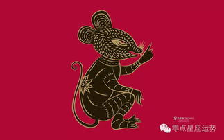 1972 Rat Male 2023 Annual Horoscope