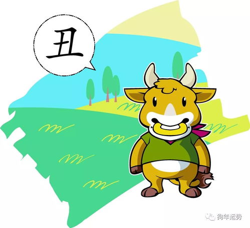 What is a good baby for an Ox father?