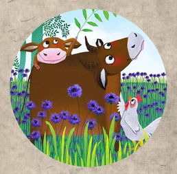 Female 97 Years Ox Match List