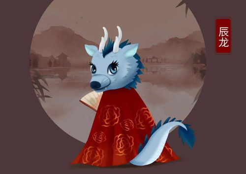 What is the marriage relationship between a male dragon and a female goat?