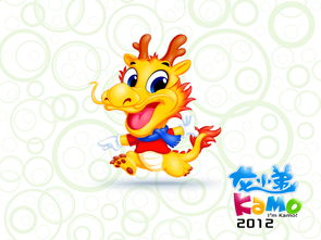 76 Years Dragon 2023 Financial Fortune