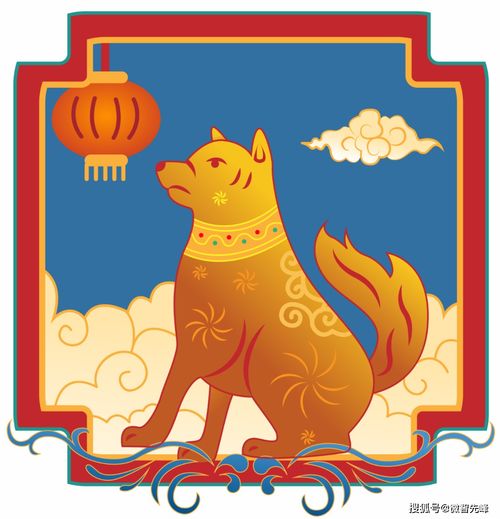 Are 94 Dogs and 01 Snakes compatible?