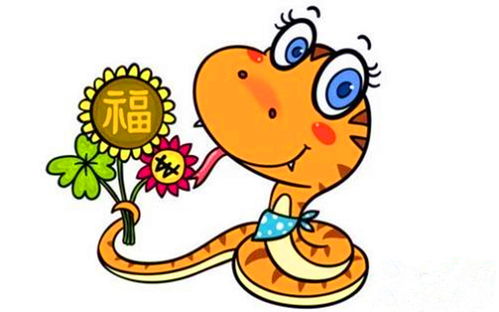 Fate of the Snake in the year, month, day and hour of birth