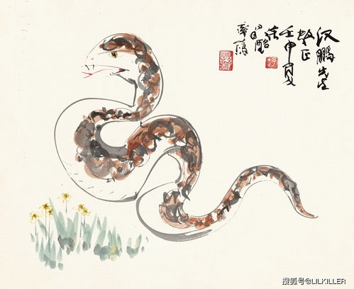 How is the luck of the Snake in 1965?