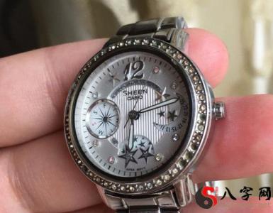 Dreaming of finding a watch