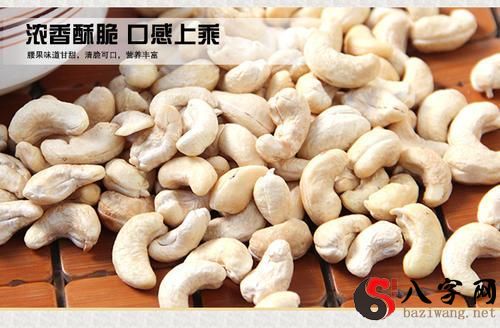 Dreaming of raw cashews