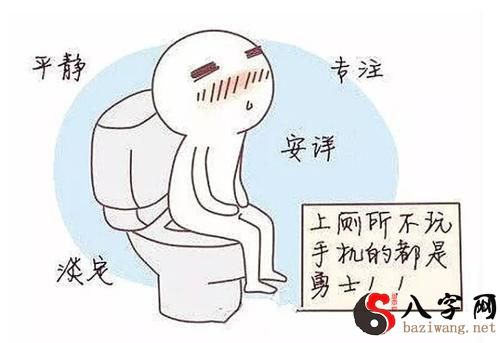 Dreaming of going to the bathroom and the toilet collapsing