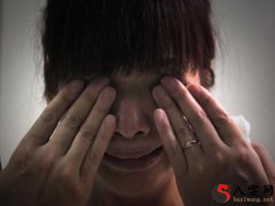 Dreaming of a lost child and crying
