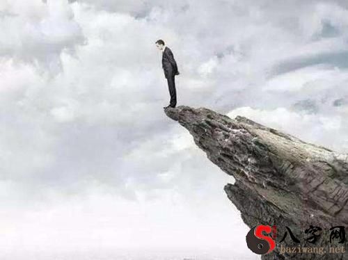 Dreaming of someone falling off a cliff
