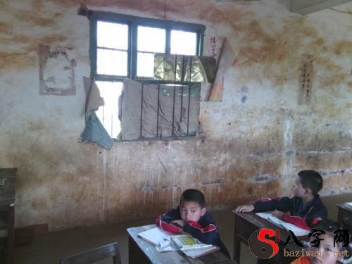 Dreaming of a leaky classroom