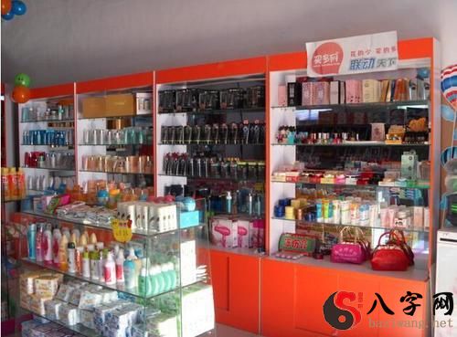 Dreaming of a clean and tidy store