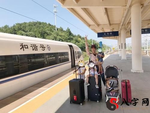 Dreaming of going out by high speed train
