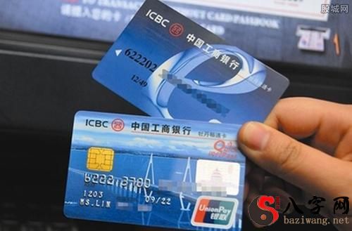 Dreaming of a lost bank card that can't be found