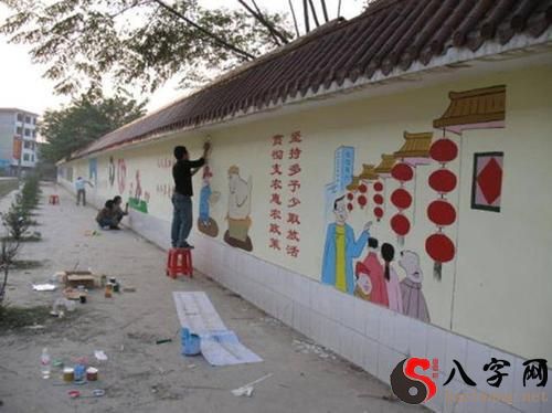 Dreaming of writing on a wall