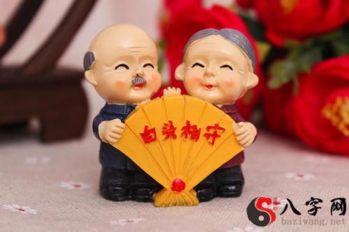 Dreaming of marrying an old man
