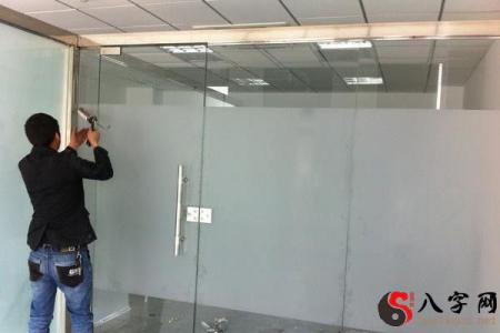 Dreaming of office renovation