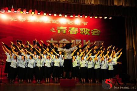 Dreaming of many students singing in chorus