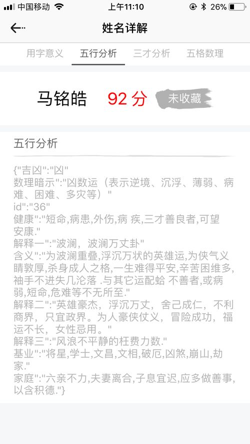 Free Zhouyi name test scoring birth characters (name reading and fortune telling Zhouyi free name test scoring)