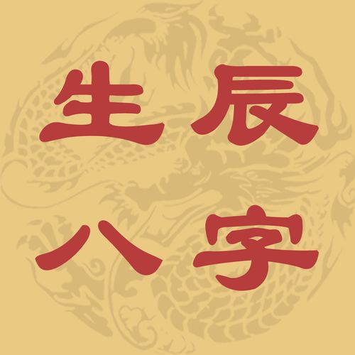 Water in Chinese characters (how to name a character whose favorite god is wood)