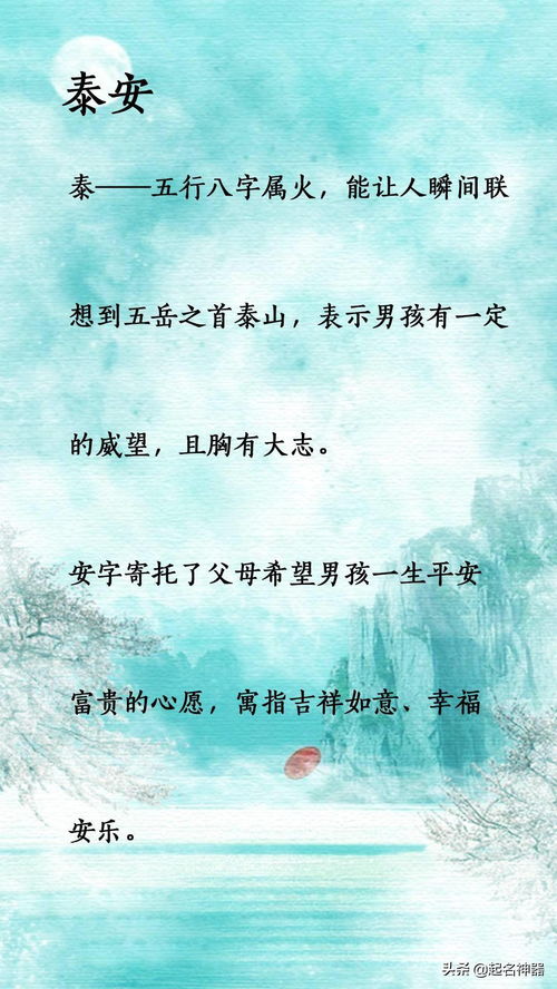 Eight names is not the five elements of the lack of anything to make up for what