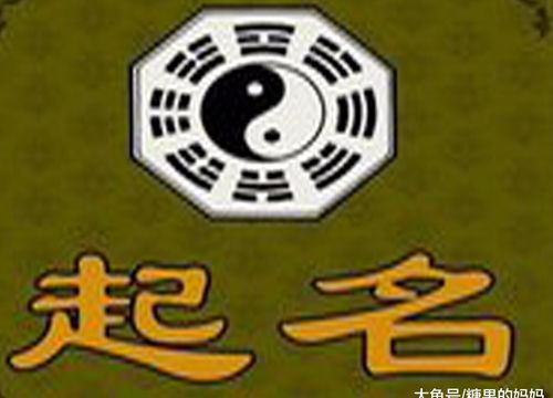 Five elements of lack of gold have moral boy name