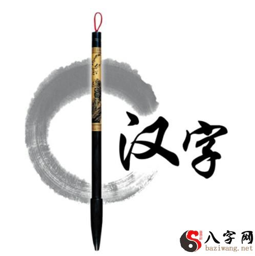 Uncover the role of names from the three dimensions of Chinese characters!