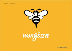 Honey Company Name
