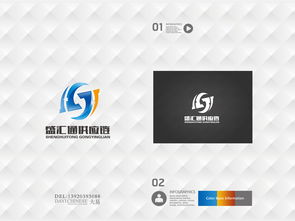 Supply Chain Company Name