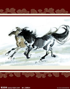 The fortune of a Horse born in 1990
