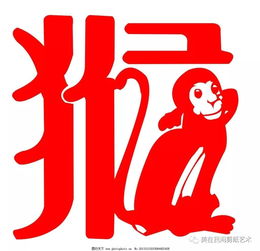 2004 Monkey Lifetime Horoscope