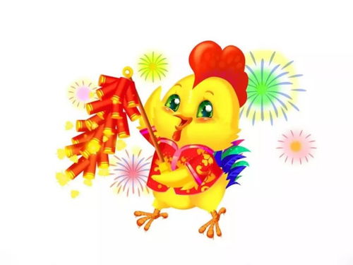 57 Years Rooster Male 2023 Horoscope