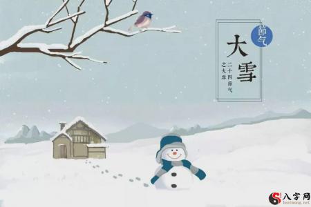 Does the Great Snow Festival mean it's going to snow heavily? How does the snowy season come about and what are the customs?